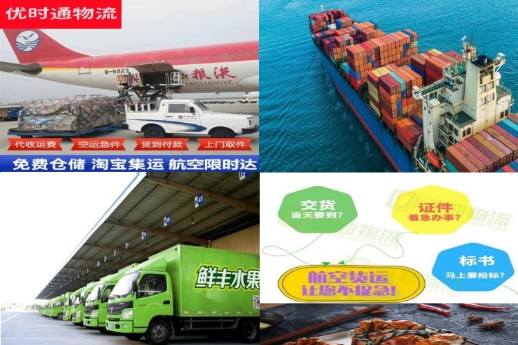 巴马到保加利亚航空货运公司-巴马到保加利亚物流专线